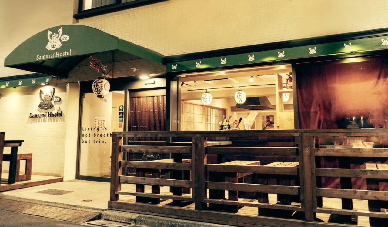 Hostal Samurai Asakusa *